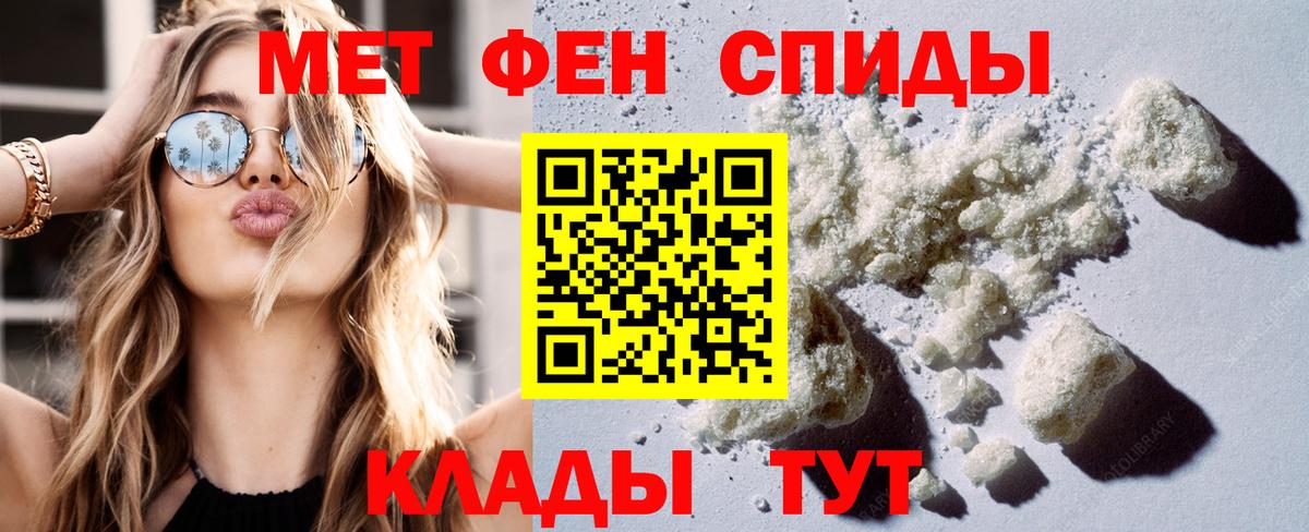 Амфетамин Розовый  Amphetamine  Великий Новгород  Вход с VPN 