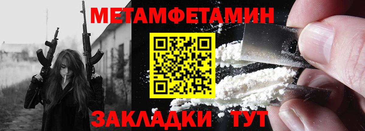 Амфетамин VHQ Великий Новгород