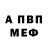 МЕТАДОН мёд Bandit Z