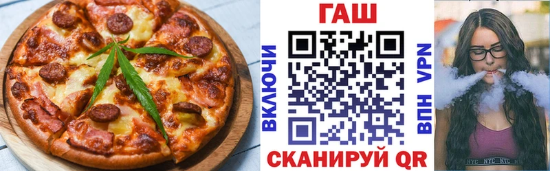 Печенье с ТГК конопля  Великий Новгород 