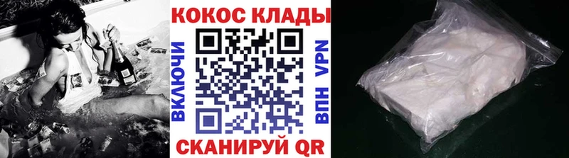 наркотики  omg ссылка  Cocaine Fish Scale  Великий Новгород 