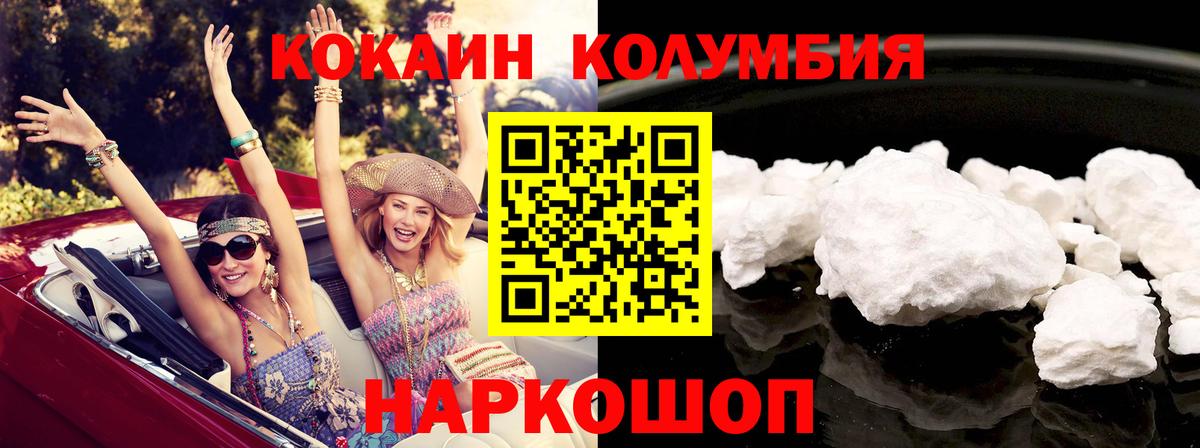 Кокаин Боливия Великий Новгород