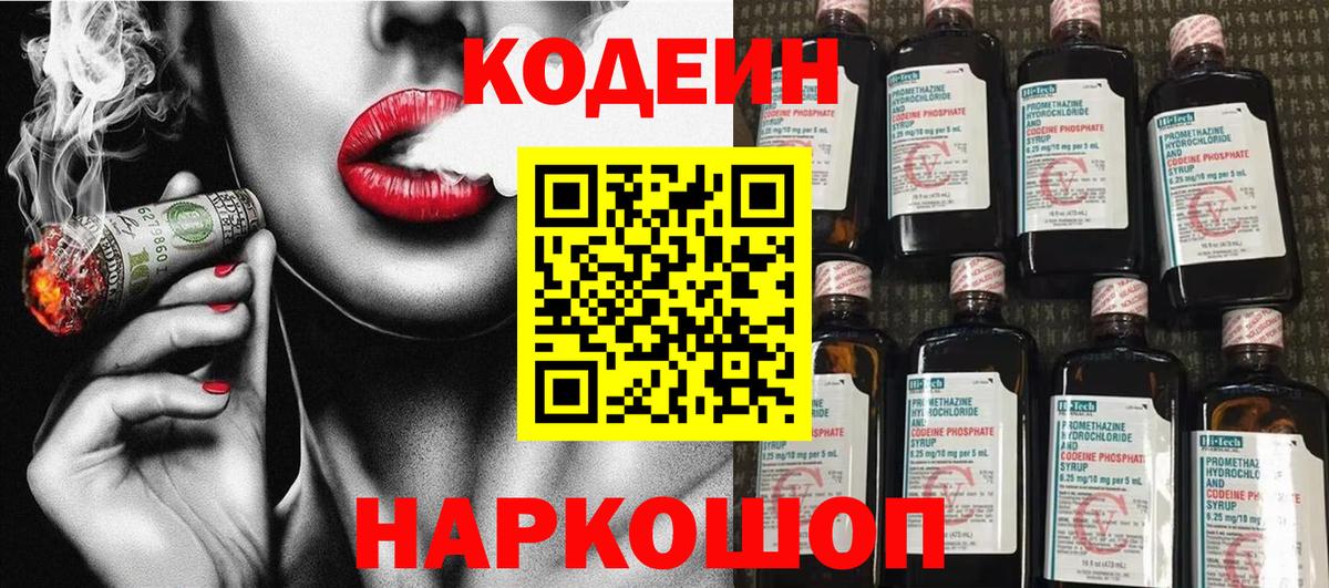 Марихуана  Гашиш  Вход с VPN  Кокаин  Великий Новгород  Меф МЯУ МЯУ  