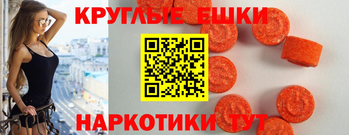 Экстази  Экстази DUBAI  Вход с VPN  Великий Новгород  KRAKEN ТОР  ЭКСТАЗИ XTC 