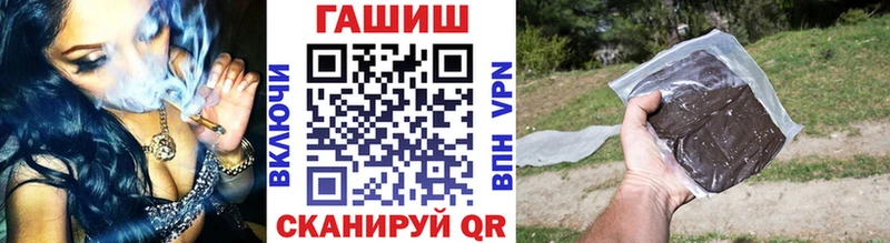 mega рабочий сайт  где купить наркотик  Великий Новгород  ГАШ VHQ 