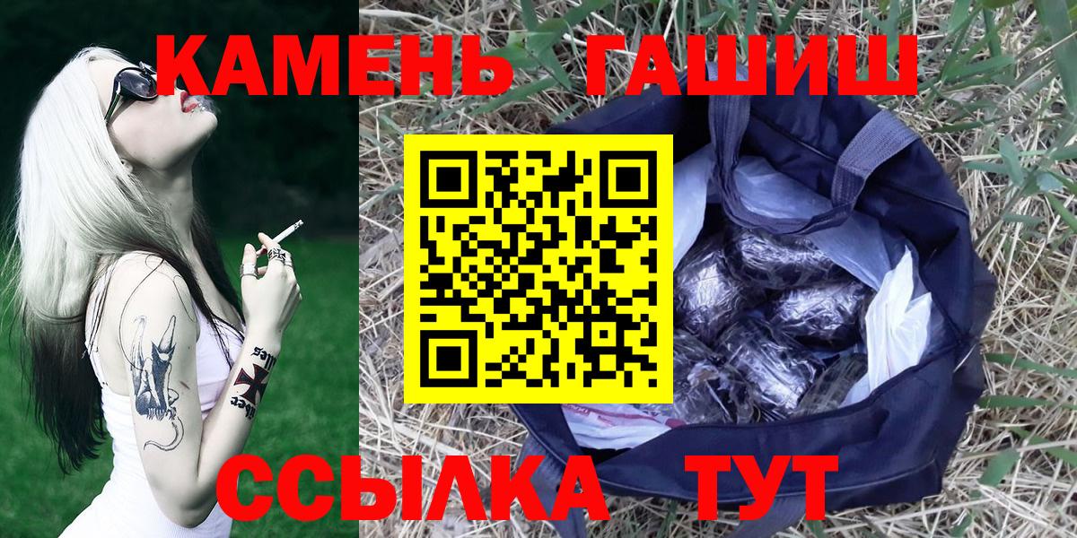 ГАШИШ индика сатива Великий Новгород