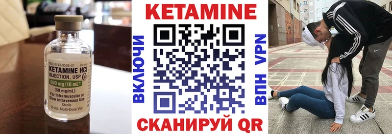 купить закладку Великий Новгород даркнет официальный сайт КЕТАМИН VHQ