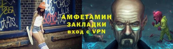 меф VHQ Кукмор