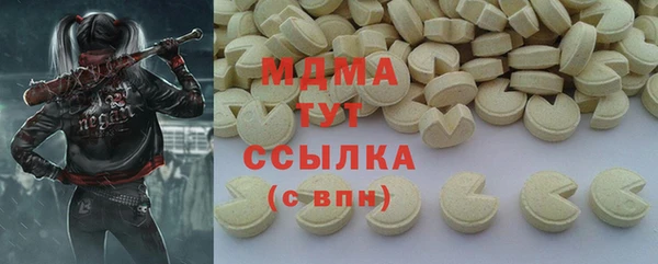 COCAINE Краснотурьинск