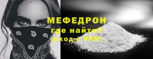меф VHQ Кукмор