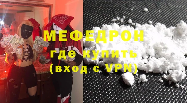 меф VHQ Кукмор