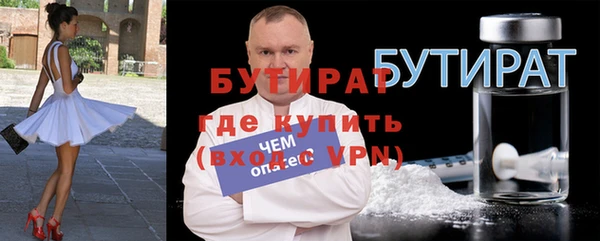 хмурый Куйбышев