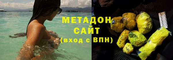 гидра Саяногорск