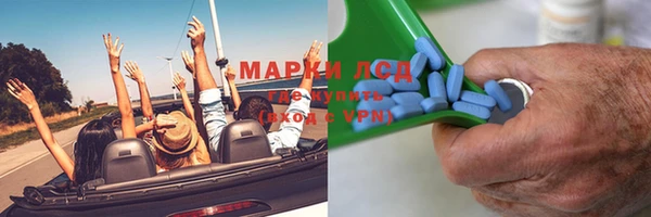 хмурый Куйбышев
