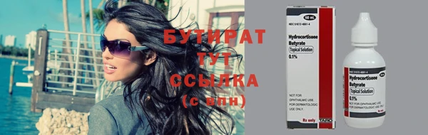 хмурый Куйбышев
