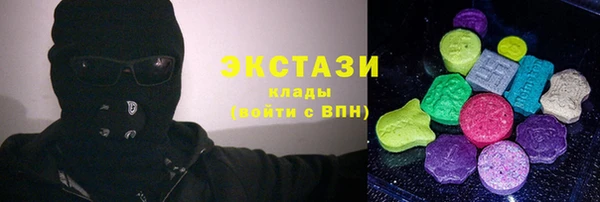 хмурый Куйбышев