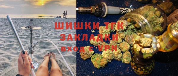 метамфетамин Надым