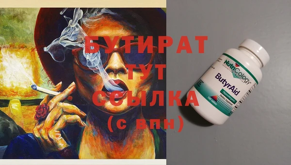 метамфетамин Надым