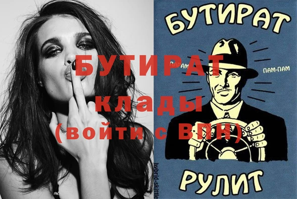 хмурый Куйбышев