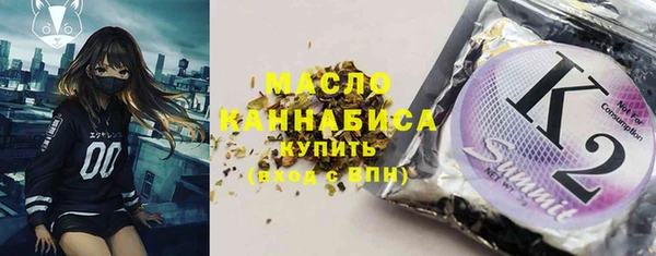 гашиш Сафоново