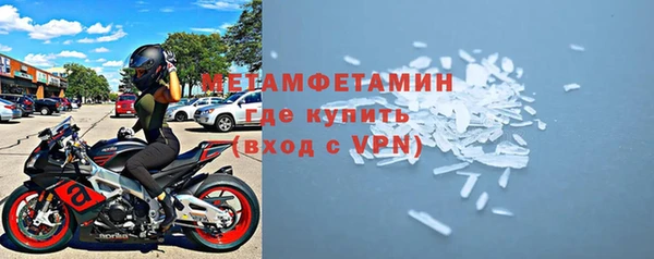 герыч Слюдянка