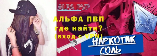 хмурый Куйбышев