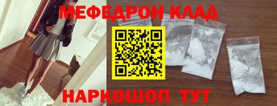 COCAINE Апшеронск