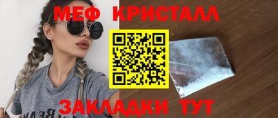 COCAINE Апшеронск