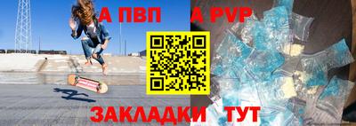 таблы Аргун