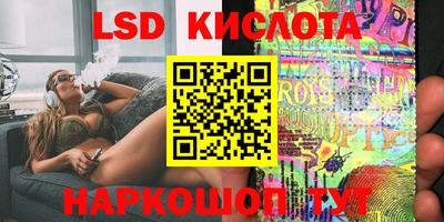 кокаин Апшеронск