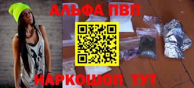 дурь Апрелевка