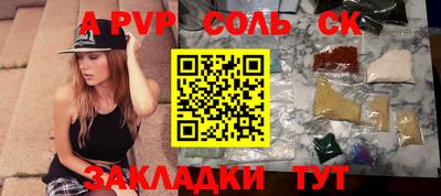 таблы Аргун