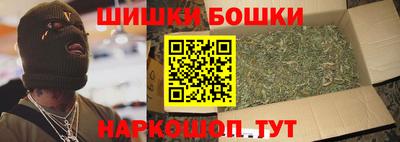 кокаин Апшеронск