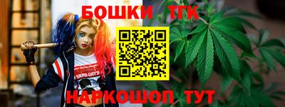 кокаин Апшеронск