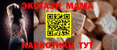 таблы Аргун