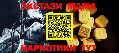 кокаин Апшеронск