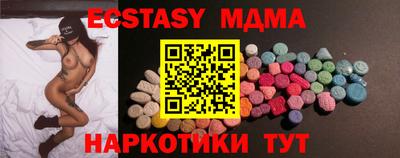 COCAINE Апшеронск
