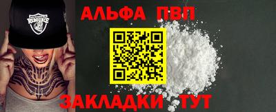 COCAINE Апшеронск