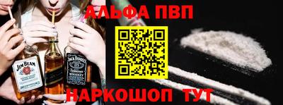 таблы Аргун