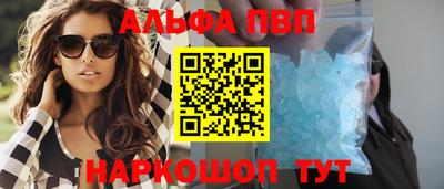 таблы Аргун