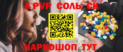 COCAINE Апшеронск
