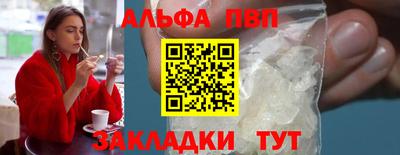 COCAINE Апшеронск