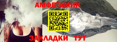 таблы Аргун