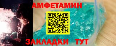 кокаин Апшеронск