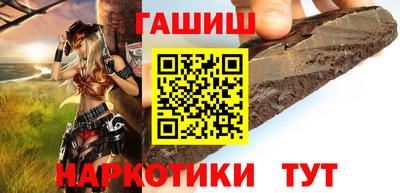 COCAINE Апшеронск