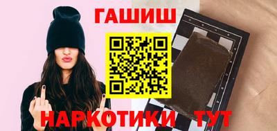 кокаин Апшеронск