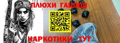 COCAINE Апшеронск