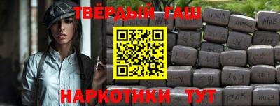 таблы Аргун