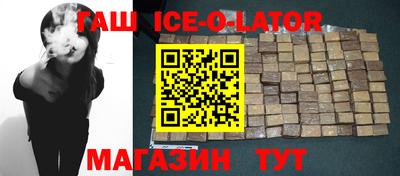 кокаин Апшеронск