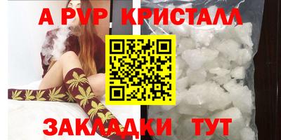 таблы Аргун